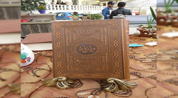 All You Need to Know: Nowruz and the Haft Seen All You Need to Know: Nowruz and the Haft Seen