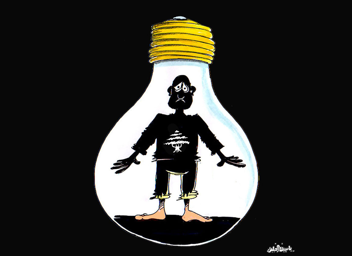 Lebanon Blackout