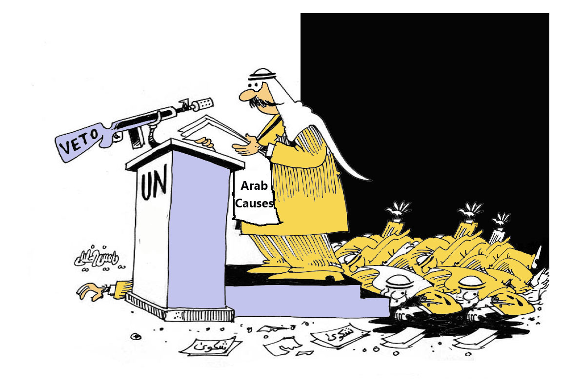 Arab Causes