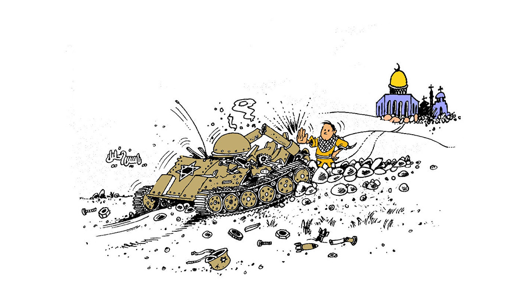 Al-Quds
