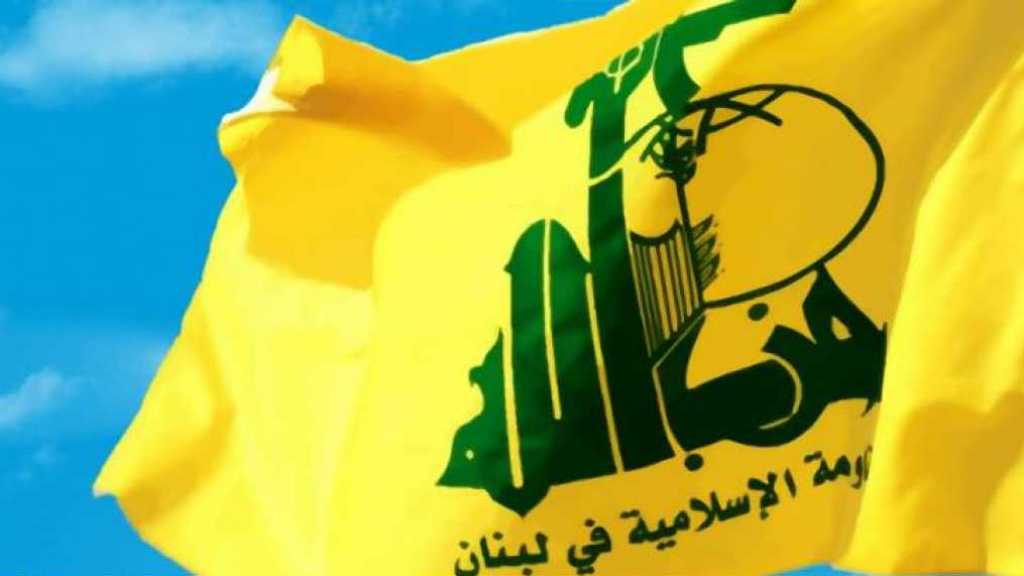 Hezbollah Denounces Maduro’s Assassination Attempt: In Context of US Conspiracies