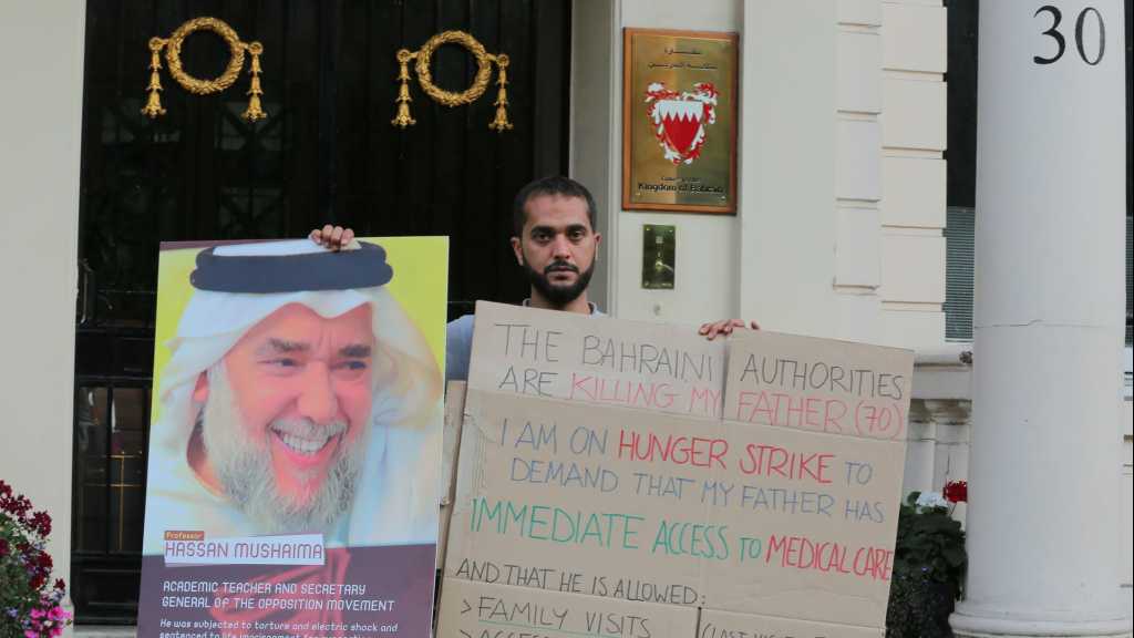 Bahraini Authorities Are Killing My Father, I’m On Hunger Strike to Save Him