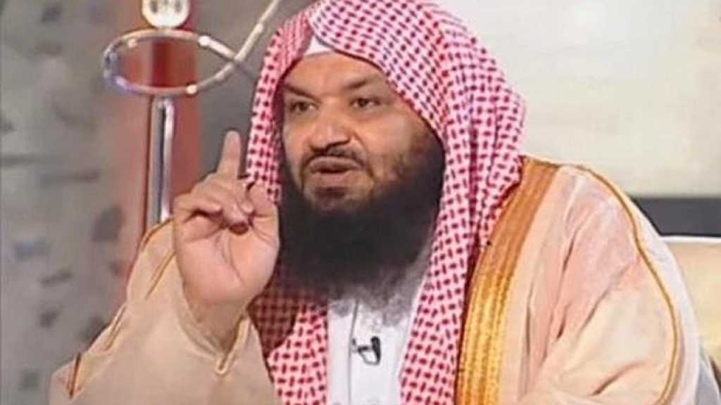 Saudi Cleric Tortured to Death!