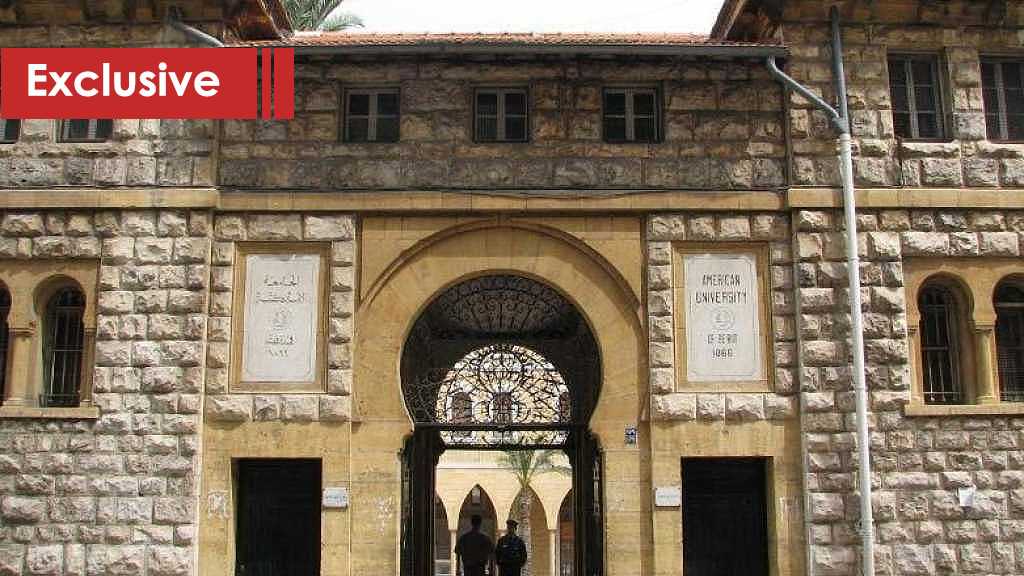 No More Shyness: AUB Normalizing with the «Israeli» Enemy!