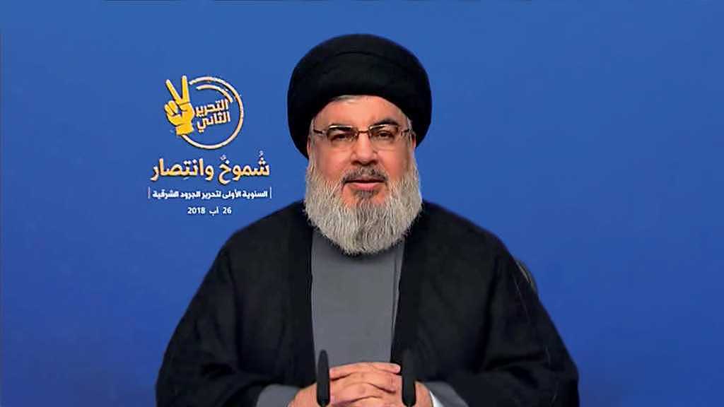 Sayyed Nasrallah’s Full Speech on the 1st Anniv. of the 2nd Liberation