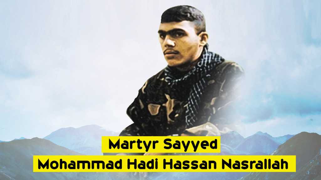 Sayyed Hadi Nasrallah: From Birth to Martyrdom