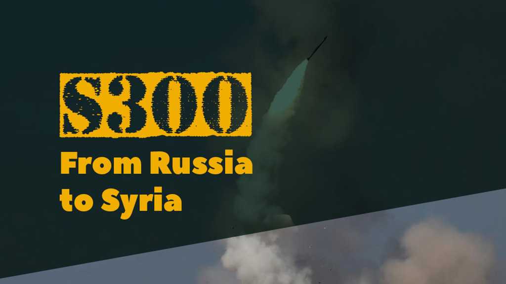 Info-graphics: S-300 from Russia to Syria