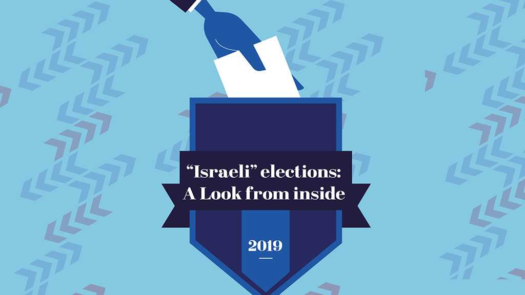 ’Israeli’ Elections: A Look from the Inside