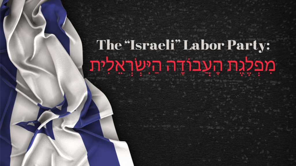 «Israeli» Elections: The Labor Party