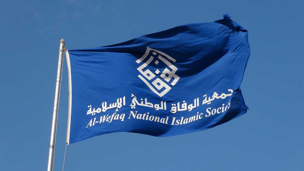 Bahrainis Determined To Continue Peaceful Struggle for Change - Opposition