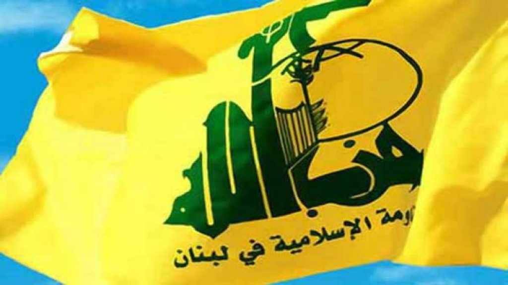 Hezbollah Strongly Condemns Terrorist Attack on IRGC