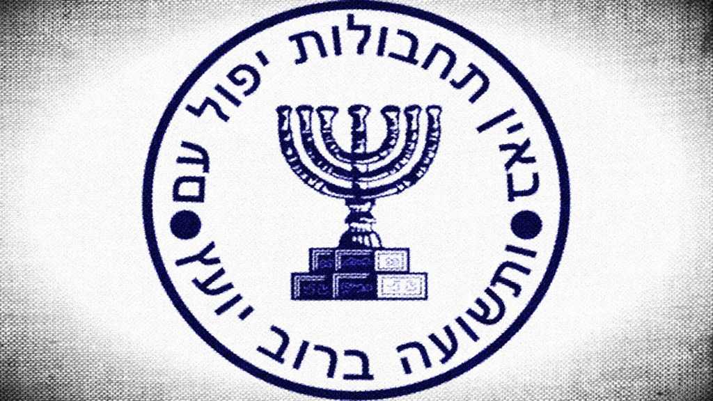 Psy Group: Mossad Spy Tool
