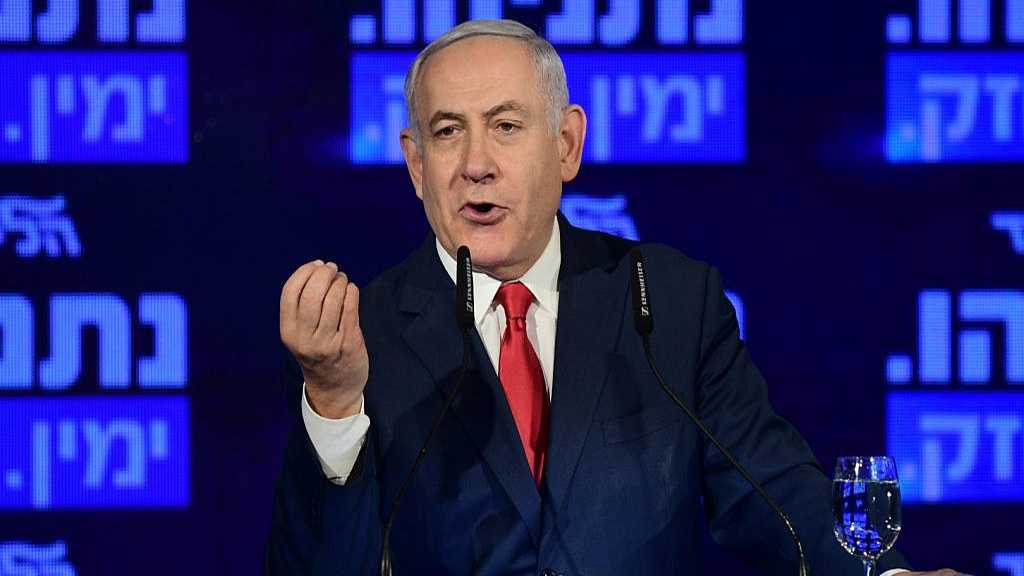 Netanyahu Attacks Media, Political Rivals As Election Campaign Kicks Off