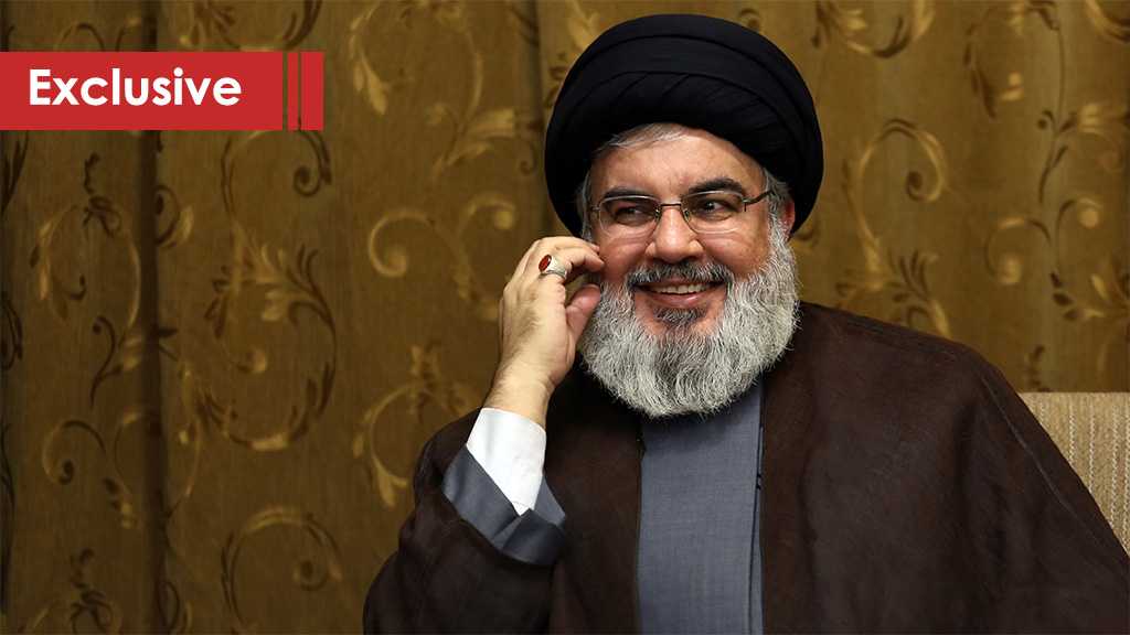 This is Nasrallah in Hebrew