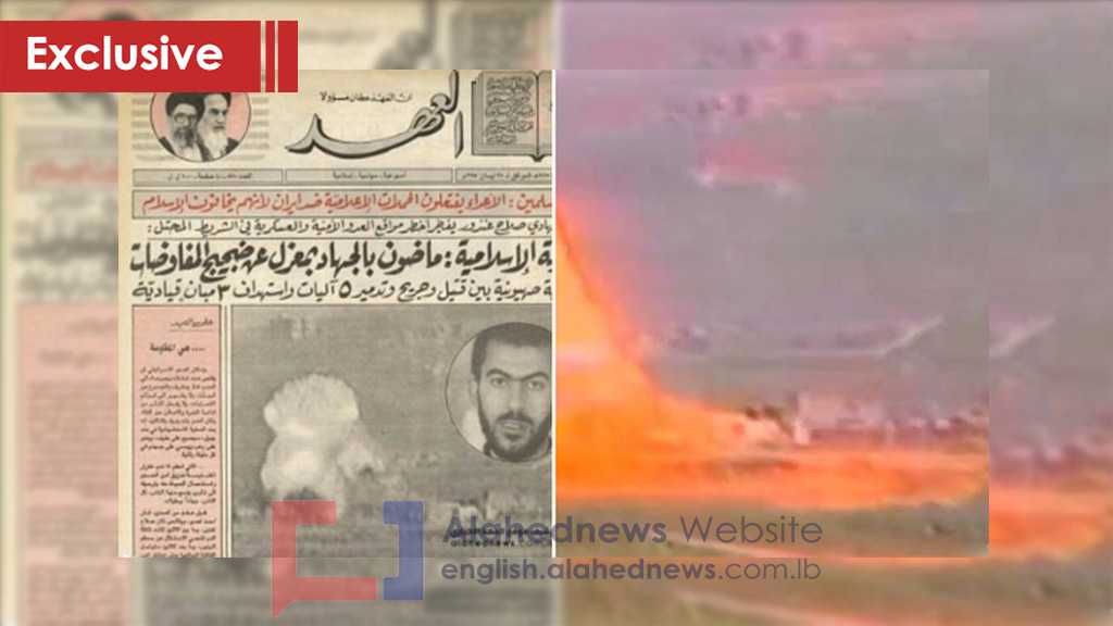 Martyr Salah Gandour Blasting One of ’’Israel’s’’ Most Important Intelligence Headquarters in Bint Jbeil