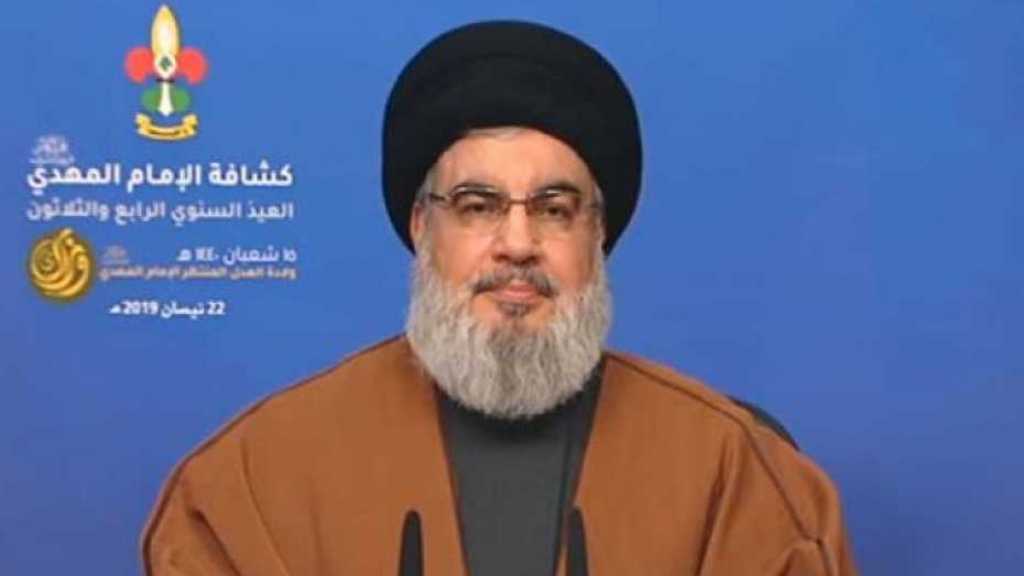 Sayyed Nasrallah’s Full Speech on the 34th Anniversary of Founding the Imam Al-Mahdi Scouts Association 
