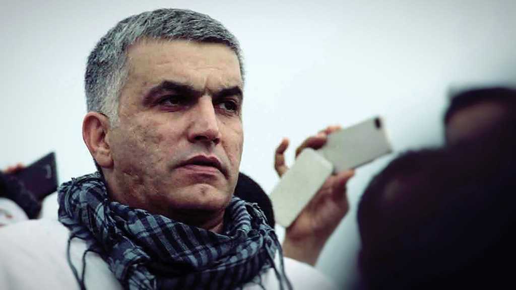 HRW: France Should Press Bahrain King on Rights Issues