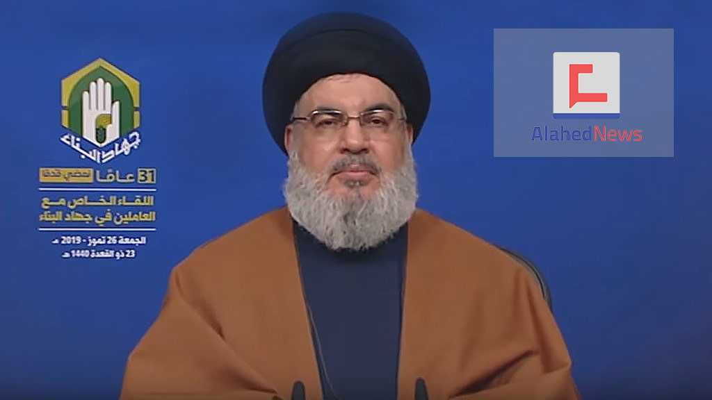 Sayyed Nasrallah’s Full Speech on the 31st Anniversary of Establishing the Jihad Al-Bina Development Foundation