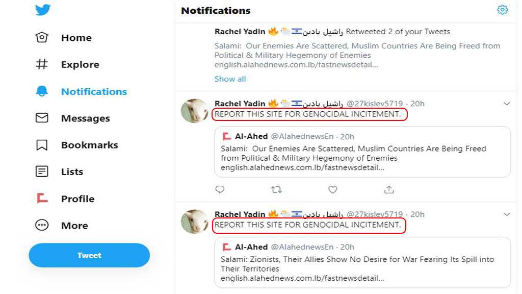 ‘Israeli’ Account Reporting on Al-Ahed’s Twitter Account