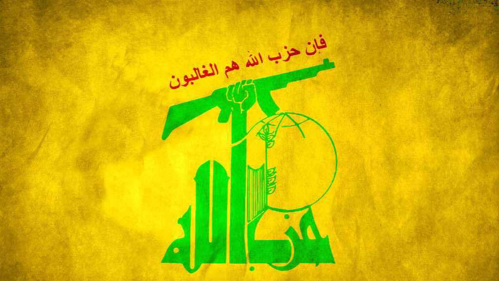 Hezbollah Names Sheikh Hasan Ezzeddine as Tyre By-Elections Candidate