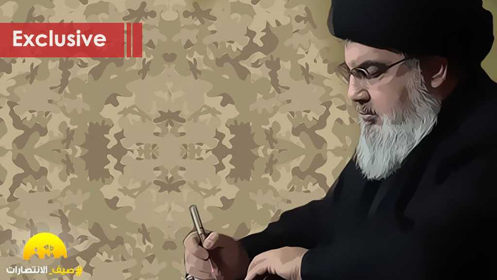 On the Battlefield of the Second Liberation: Sayyed Nasrallah’s Meeting with Islamic Resistance Officers