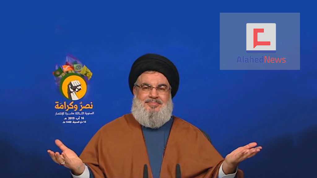 Sayyed Nasrallah’s Full Speech on the ‘Victory and Dignity’ Festival Marking the 2006 Divine Victory Anniversary