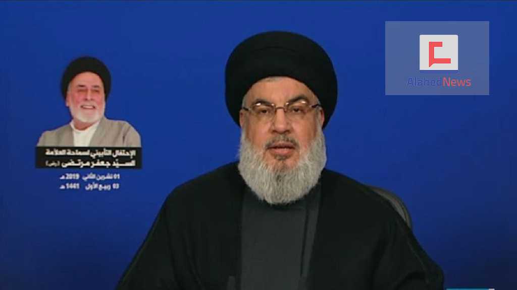 Full Speech of Hezbollah SG Sayyed Nasrallah at Memorial Ceremony of Ayatollah Sayyid Jaafar Murtada Al-Ameli