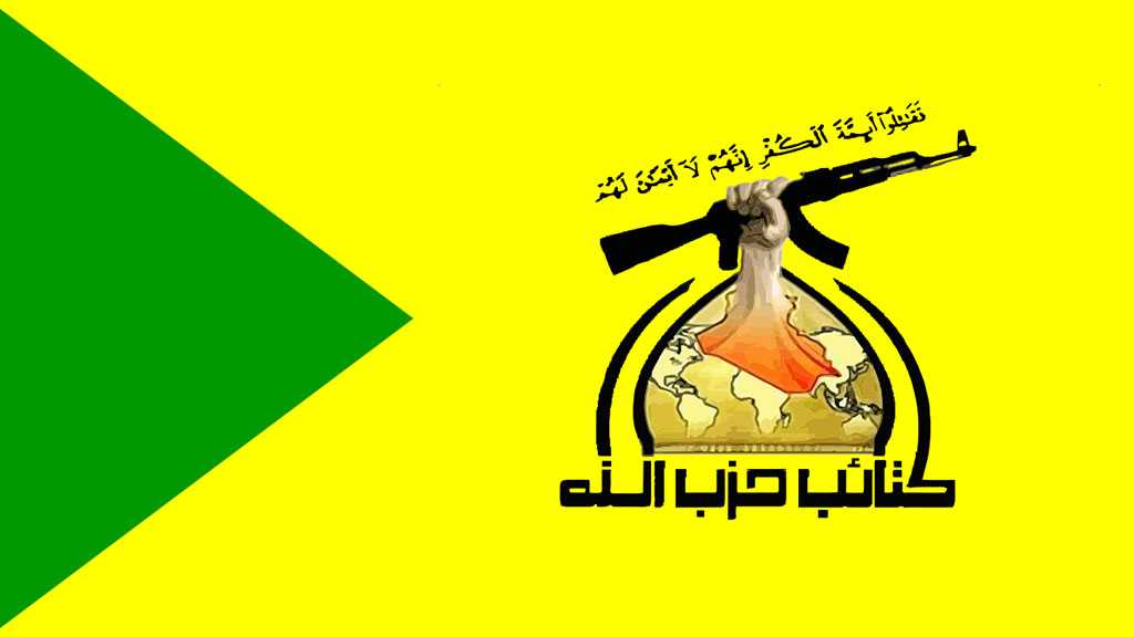 Iraqi Hezbollah Brigades: US’ Actions Insult Iraqi People, Price Won’t Be Less than Eradicating it from Iraq, Regio