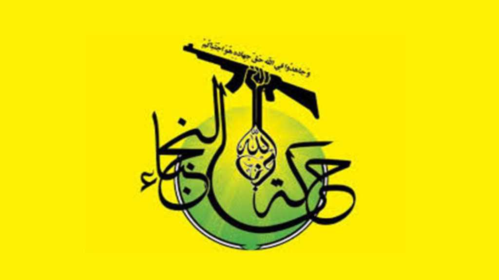 Iraqi Nujaba Warns US of Crushing, Painful Response to Any Military Action
