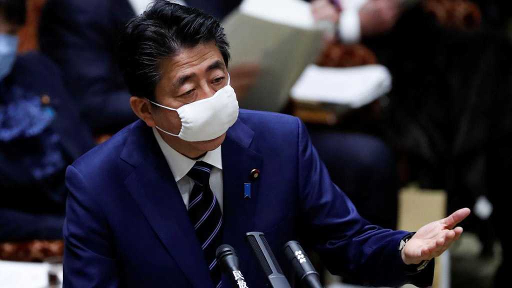 Japan to Declare State of Emergency of Up To 6 Months