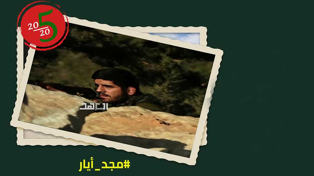 Untold Stories About The Two Martyrs, Sheikh Abu Dharr And His Son Ali