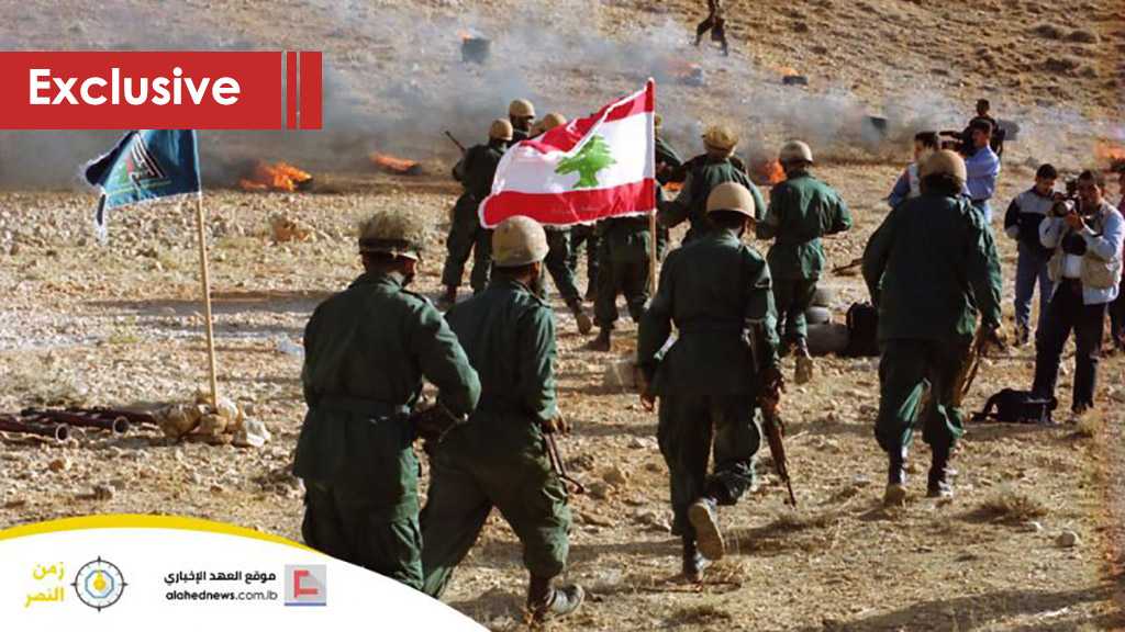 The Lebanese Resistance Brigades: We Are Ready to Defend Lebanon