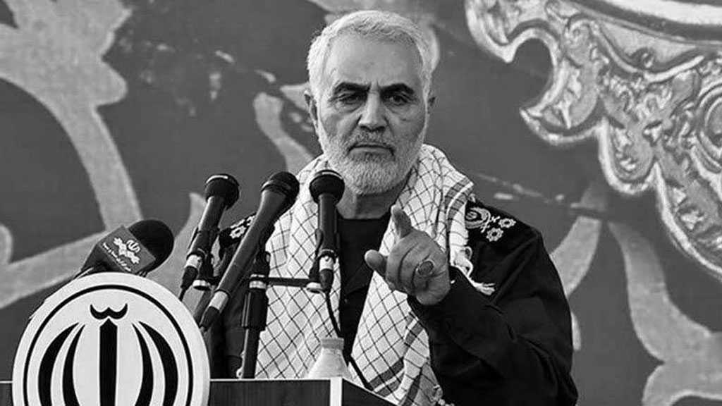 Iraqi Telecommunication Firm Accused of Collaboration in General Soleimani’s Assassination