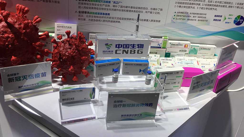 Chinese Company Begins Vaccine Trials on Minors
