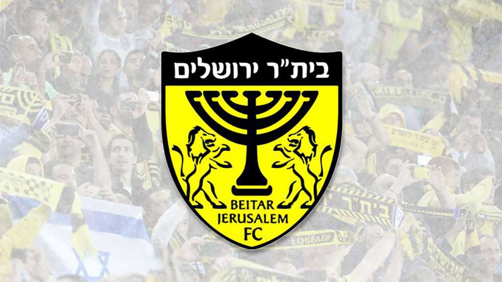 A Deepening Normalization: Emirati Sports Investment in the Zionist entity