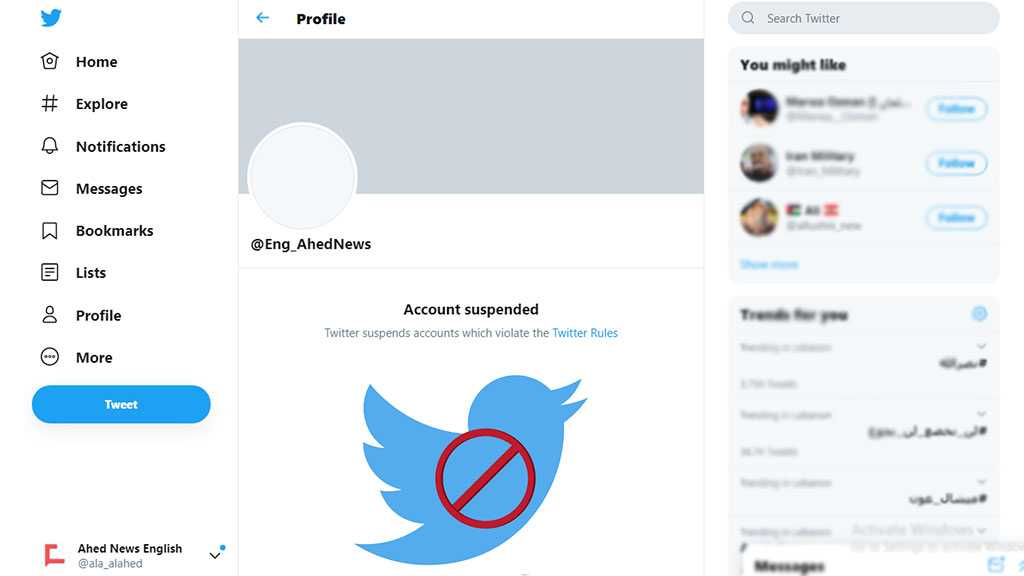 Twitter Suspends Al-Ahed News English Account For No Clear Reason!