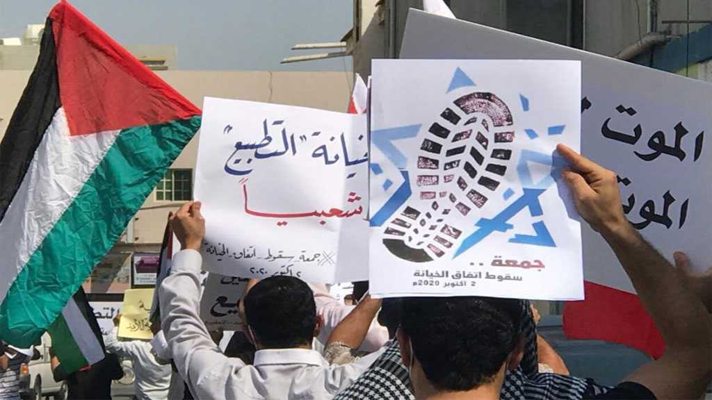 Bahrainis Rally Against Normalization Despite Crackdown