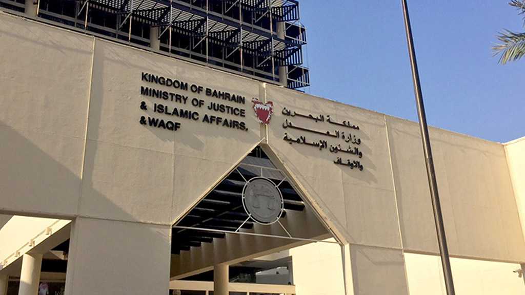 Bahrain’s Supreme Court Upholds Jail Terms against Two Activists
