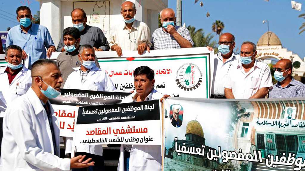 Gaza Nurses Protest Loss Of ‘Israeli’ Permit, Layoffs