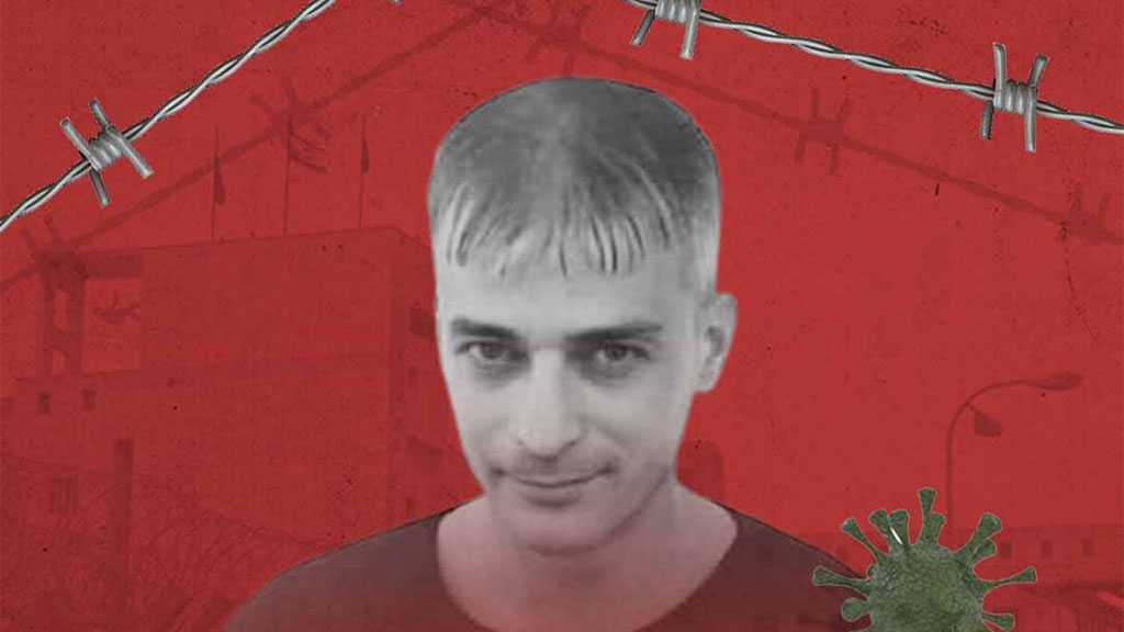 Cancer-patient Palestinian Detainee Dies in ‘Israeli’ Jail