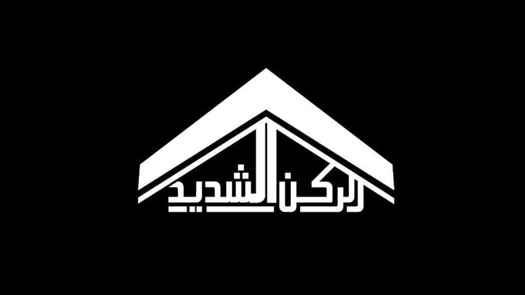 Palestinian Resistance Factions Ready to their First Joint Military Drills – Statement