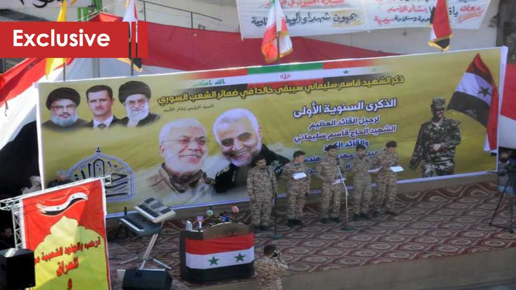 Al-Bukamal Celebrates Martyr Soleimani: The Day He Raced the Americans to Liberate the City