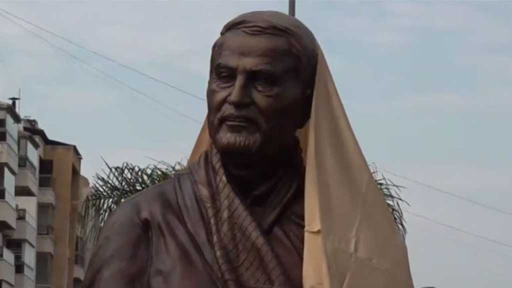 A Beirut Southern Suburb Municipality Honors Martyr Soleimani with a Sculpture Depicting His Face