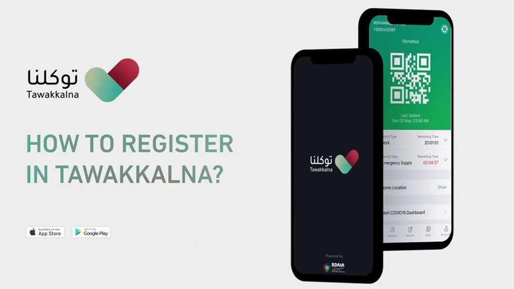 KSA Using COVID-19 Detection Apps to Spy on Its Citizens, Residents