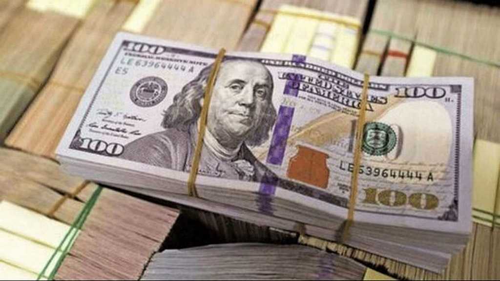 S Korea Finalizing Talks with US on Using Iran’s Frozen Assets to Pay UN Dues