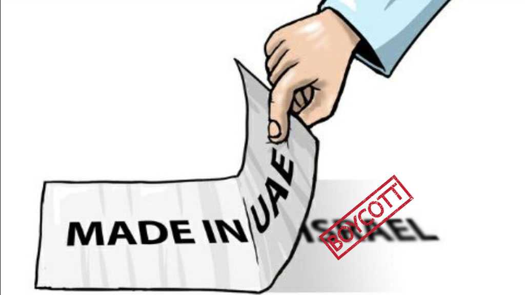 Campaign to Boycott Emirati Products over ‘Israeli’ Normalization Goes Global