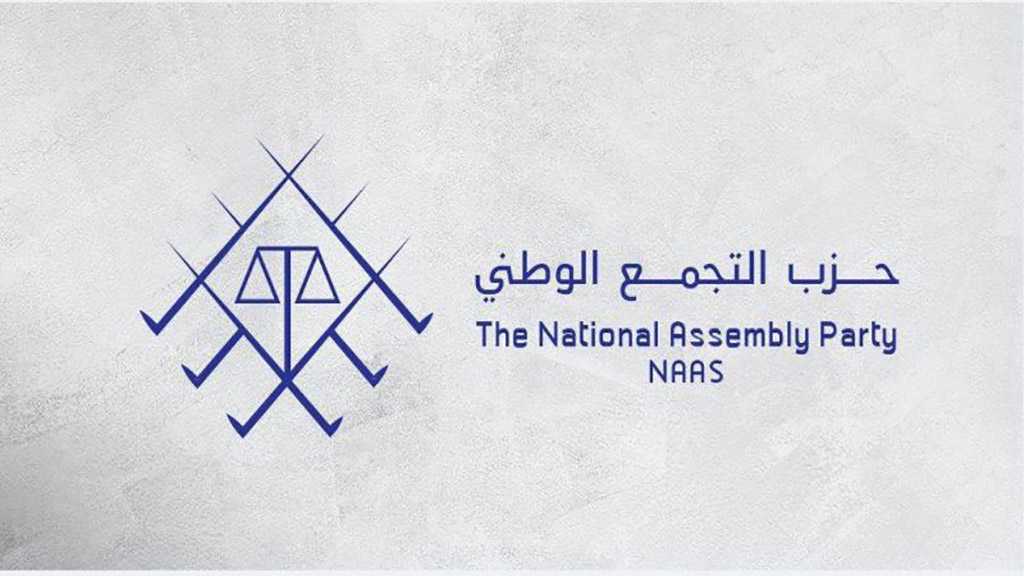 Saudi Opp. Party: Kingdom May Execute More Military Personnel for Refusing to Participate in War on Yemen