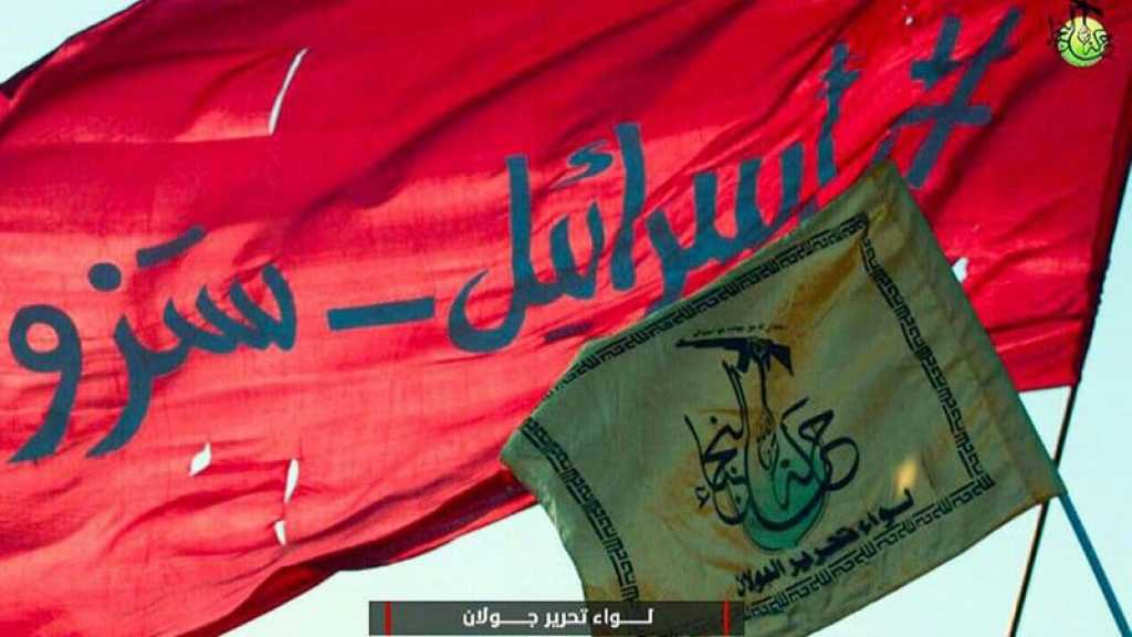 “Al-Nujaba” Movement to “Al-Ahed”: The Golan Liberation Brigade is Ready for the Battle