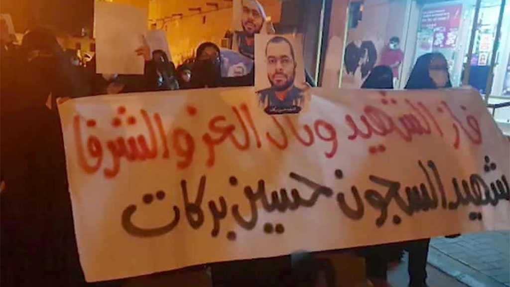 Bahraini Prisoners Detail Brutal Crackdown to Covid Protest