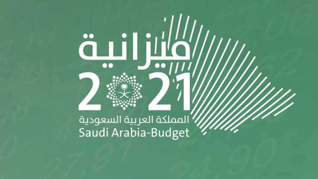 Saudi Arabia Posts Second-Quarter Deficit of 4.6 Billion Riyals